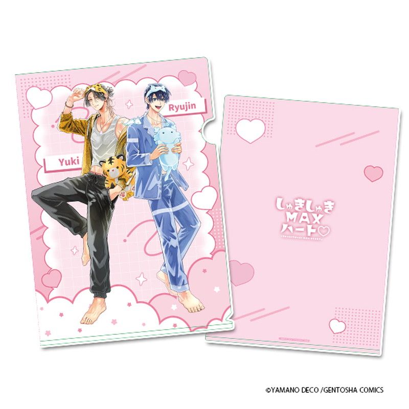 しゅきしゅきMAXハート 山野でこ先生 描き下ろし クリアファイル【A】パジャマver.