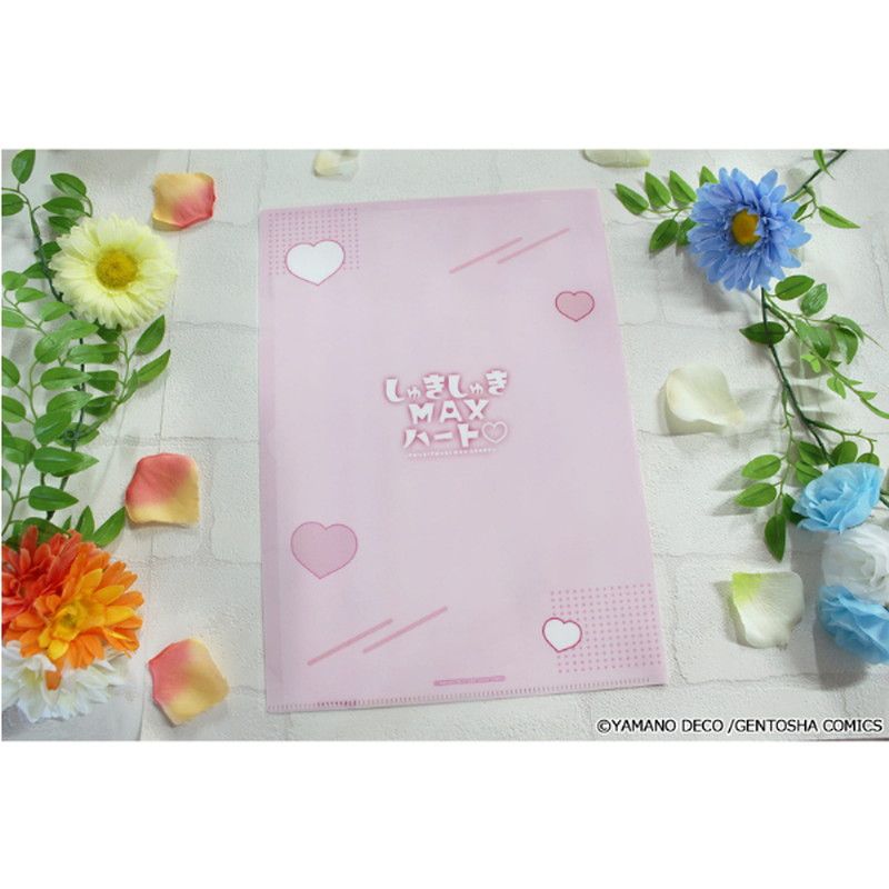 しゅきしゅきMAXハート 山野でこ先生 描き下ろし クリアファイル【A】パジャマver.