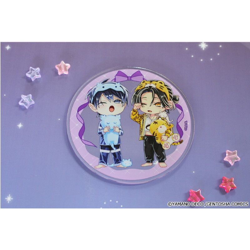 しゅきしゅきMAXハート 山野でこ先生 描き下ろし アクリルコースター【ちびキャラ龍仁＆ちびキャラ虎幸】パジャマver.