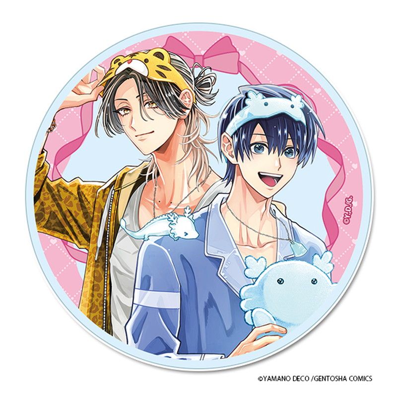 しゅきしゅきMAXハート 山野でこ先生 描き下ろし アクリルコースター【龍仁＆虎幸】パジャマver.