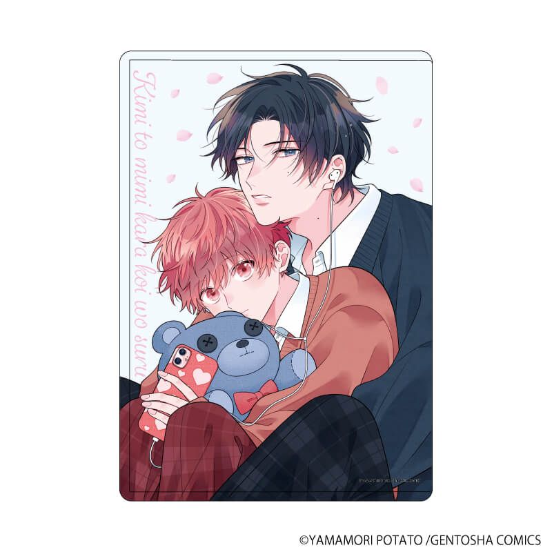 キャラクリアケース「君と耳から恋をする」01/春川&日向(公式イラスト)