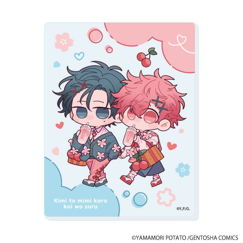 アクリルカード「君と耳から恋をする」01/コンプリートセット(全6種)(公式&描き下ろしイラスト)
