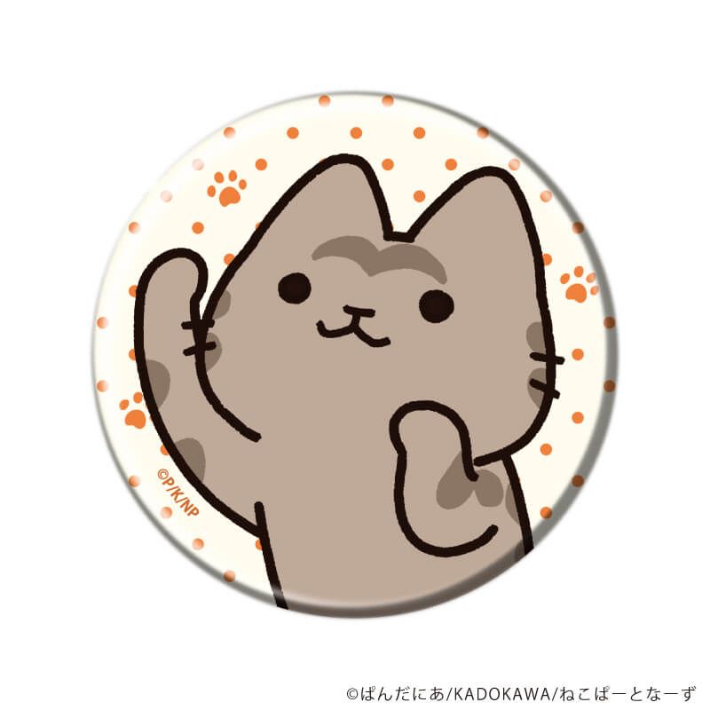 缶バッジ「うごく！ねこむかしばなし」01/ブラインド(5種)(公式イラスト)