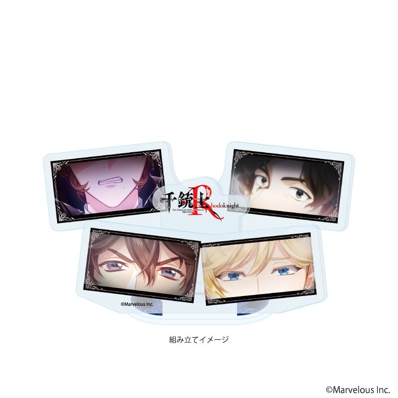 アクリルスタンドプレート「千銃士:Rhodoknight」03/フランス(場面写イラスト)