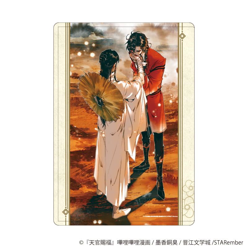 キャラクリアケース「天官賜福」02/A(公式イラスト)