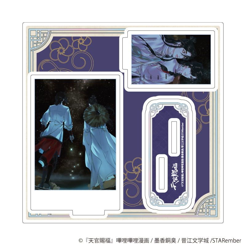 アクリルスタンドプレート「天官賜福」03/C(公式イラスト)