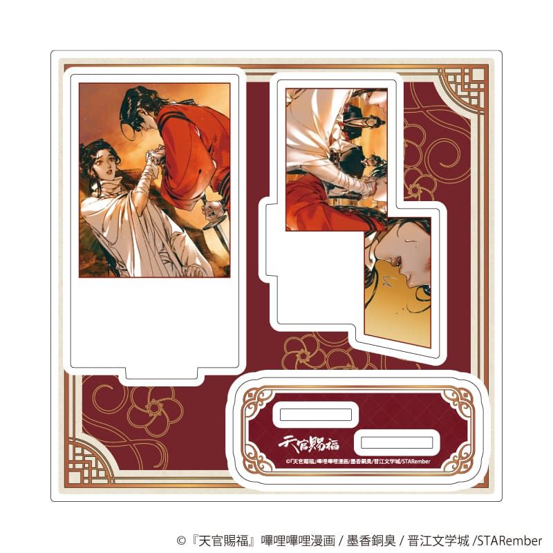 アクリルスタンドプレート「天官賜福」02/B(公式イラスト)