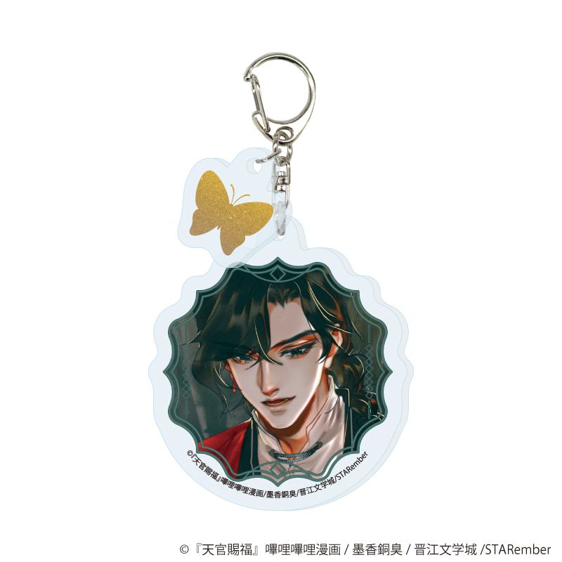 パーツ付きアクリルキーホルダー「天官賜福」01/コンプリートセット(全8種)(公式イラスト)