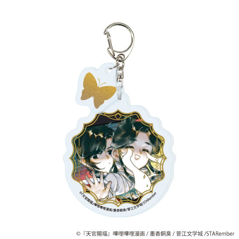 パーツ付きアクリルキーホルダー「天官賜福」01/コンプリートセット(全8種)(公式イラスト)