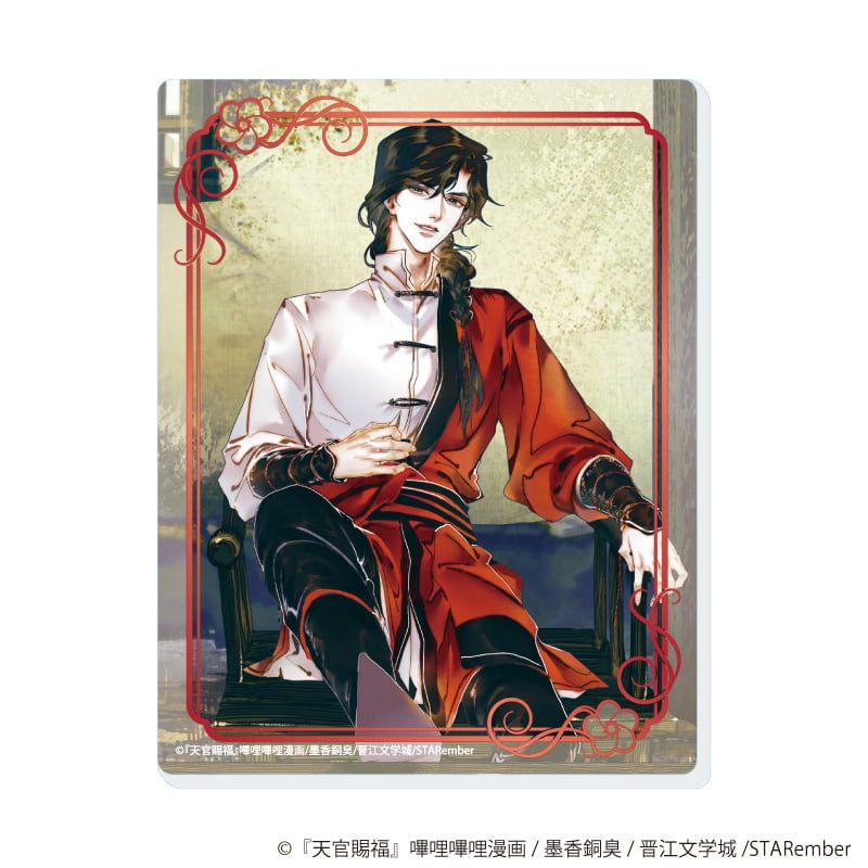 アクリルカード「天官賜福」01/コンプリートセット(全8種)(公式イラスト)