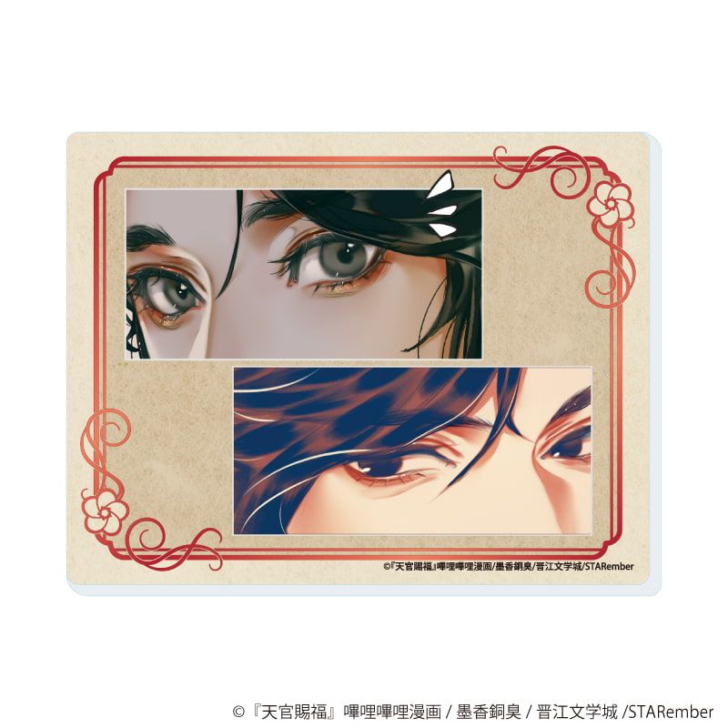 アクリルカード「天官賜福」01/コンプリートセット(全8種)(公式イラスト)