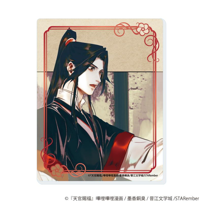 アクリルカード「天官賜福」01/コンプリートセット(全8種)(公式イラスト)