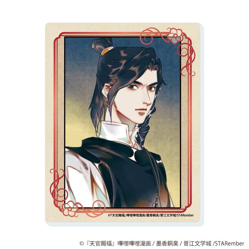 アクリルカード「天官賜福」01/コンプリートセット(全8種)(公式イラスト)