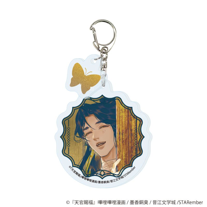 パーツ付きアクリルキーホルダー「天官賜福」01/ブラインド(8種)(公式イラスト)