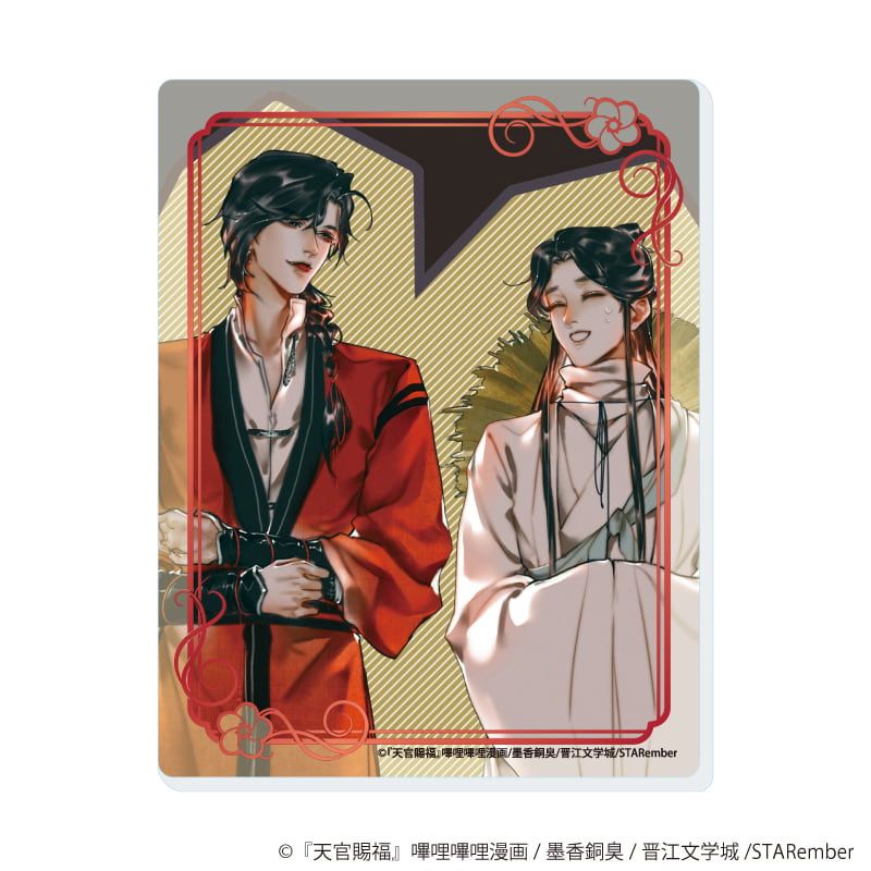 アクリルカード「天官賜福」01/ブラインド(8種)(公式イラスト)