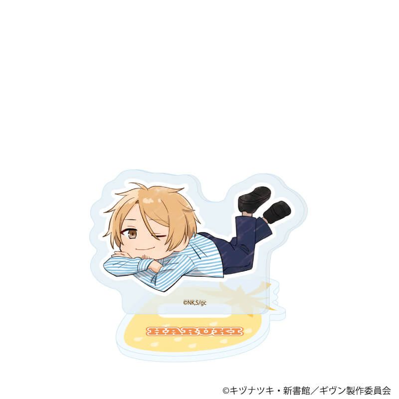 アクリルぷちスタンド「映画 ギヴン 海へ」02/いちごver. コンプリートセット(全8種)(グラフアートイラスト)