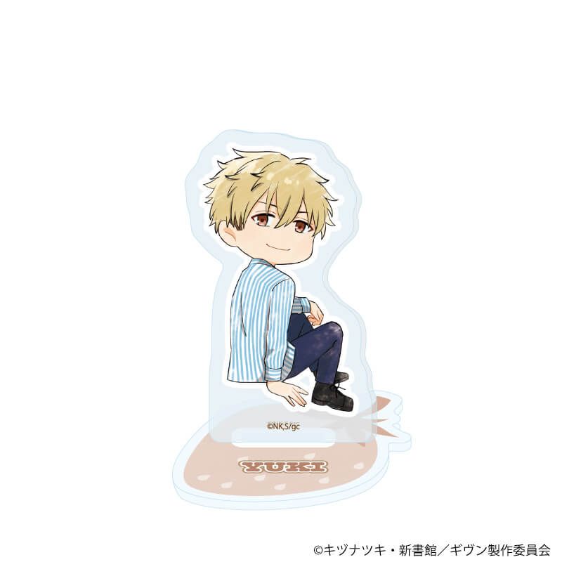 アクリルぷちスタンド「映画 ギヴン 海へ」02/いちごver. コンプリートセット(全8種)(グラフアートイラスト)