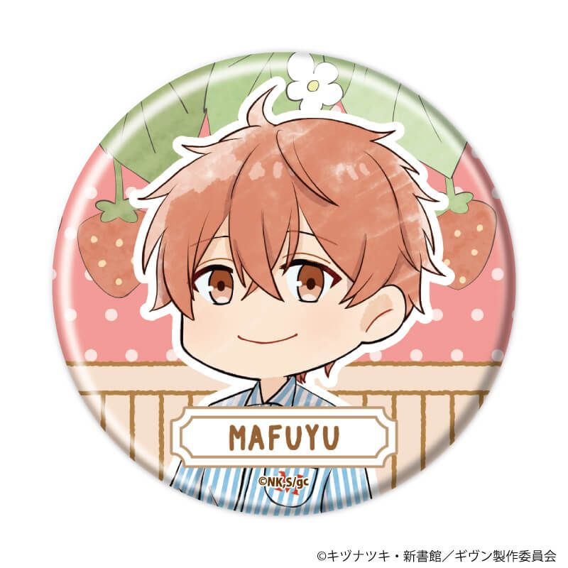 缶バッジ「映画 ギヴン 海へ」04/いちごver. コンプリートセット(全8種)(グラフアートイラスト)