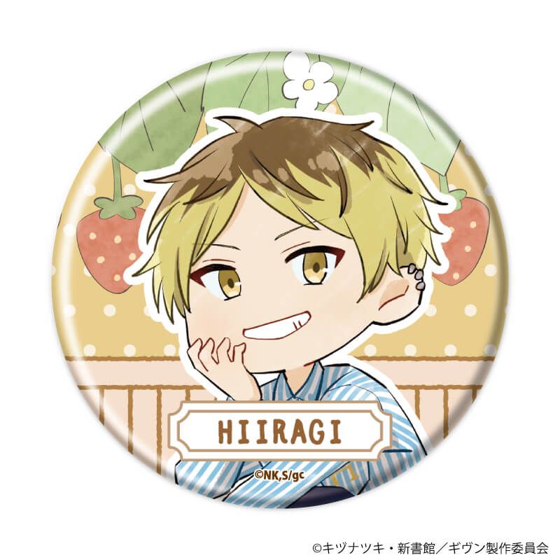 缶バッジ「映画 ギヴン 海へ」04/いちごver. コンプリートセット(全8種)(グラフアートイラスト)