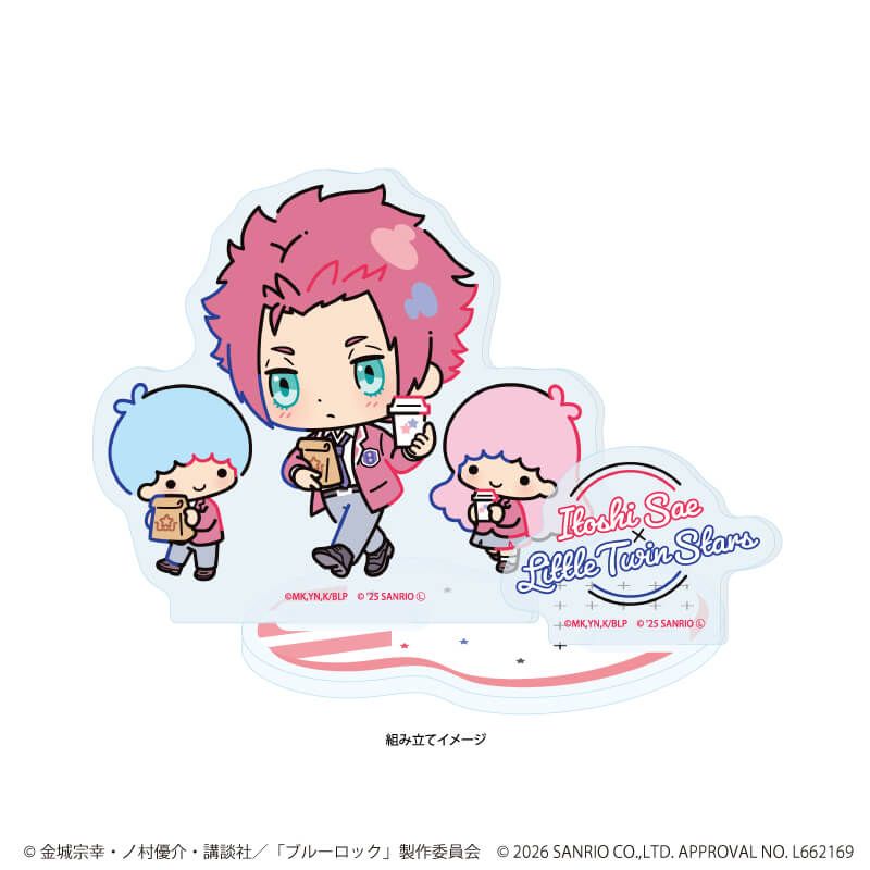 アクリルスタンドプレート「TVアニメ『ブルーロック』×サンリオキャラクターズ」09/糸師 冴×リトルツインスターズ(コラボイラスト)