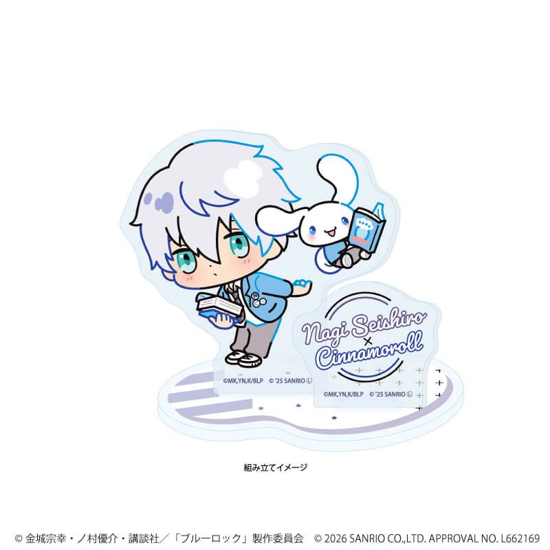 アクリルスタンドプレート「TVアニメ『ブルーロック』×サンリオキャラクターズ」03/凪 誠士郎×シナモロール(コラボイラスト)