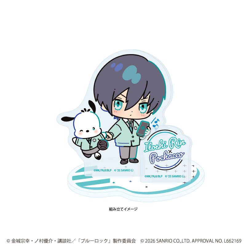 アクリルスタンドプレート「TVアニメ『ブルーロック』×サンリオキャラクターズ」02/糸師 凛×ポチャッコ(コラボイラスト)