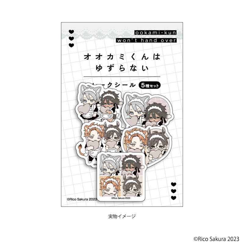 フレークシール(5枚セット)「オオカミくんはゆずらない」01/集合デザイン(公式イラスト)