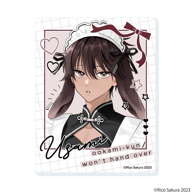 アクリルカード「オオカミくんはゆずらない」01/コンプリートセット(全8種)(描き下ろしイラスト)