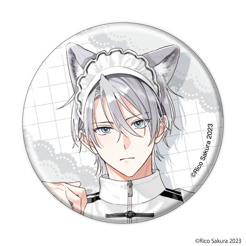 缶バッジ「オオカミくんはゆずらない」01/ブラインド(8種)(描き下ろしイラスト)