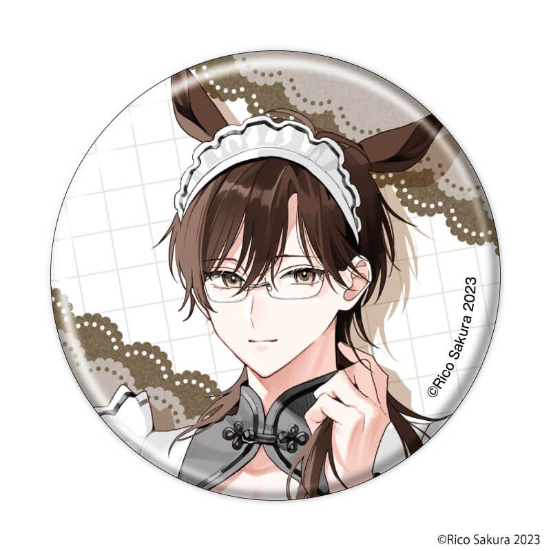 缶バッジ「オオカミくんはゆずらない」01/ブラインド(8種)(描き下ろしイラスト)