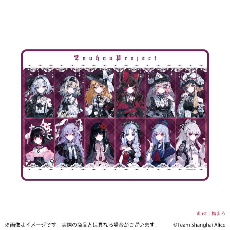 ロイヤルブランケット（ひざ掛けサイズ）「東方Project」01/集合デザイン 病みかわいいver.(描き起こしイラスト)