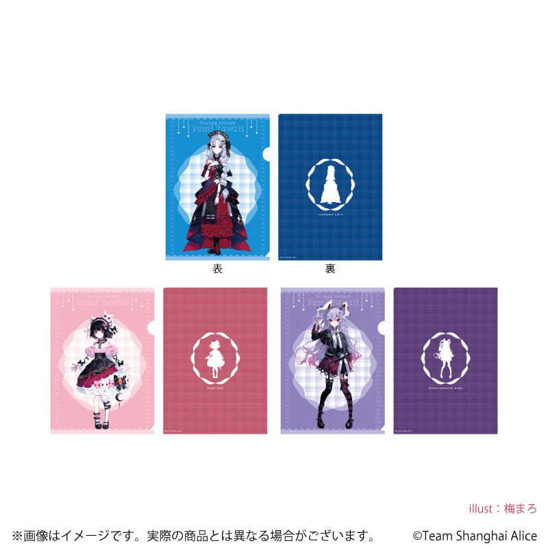 クリアファイル3枚セット「東方Project」05/永琳&てゐ&イナバ 病みかわいいver.(描き起こしイラスト)