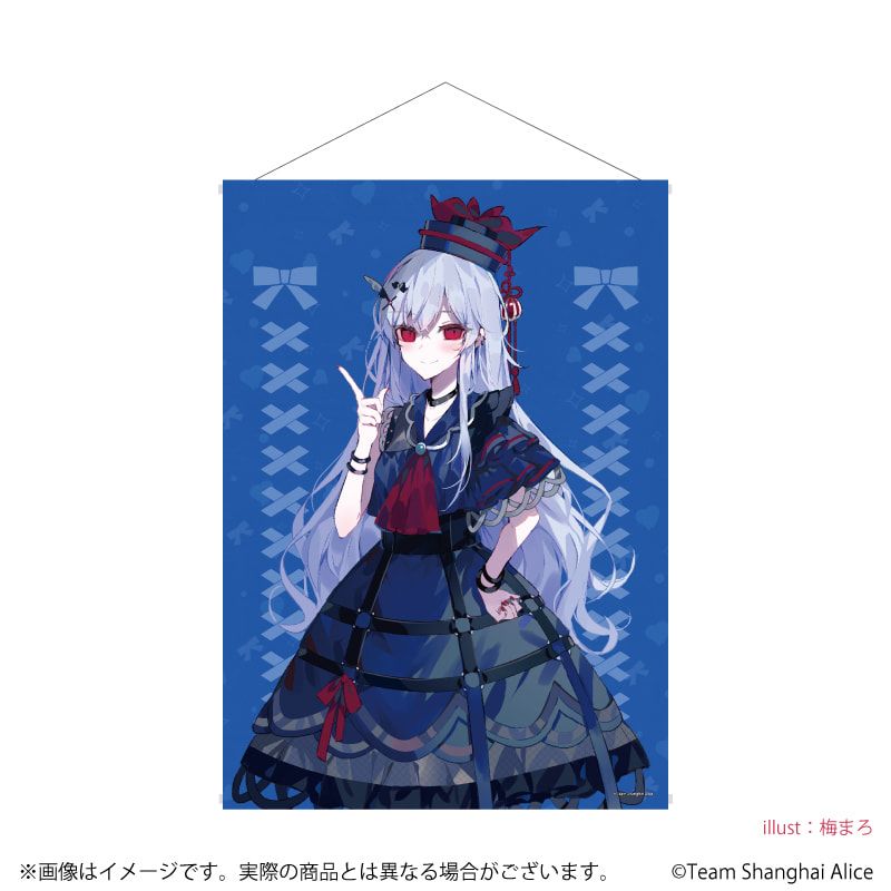 B2縦タペストリー「東方Project」17/上白沢慧音 病みかわいいver.(描き起こしイラスト)