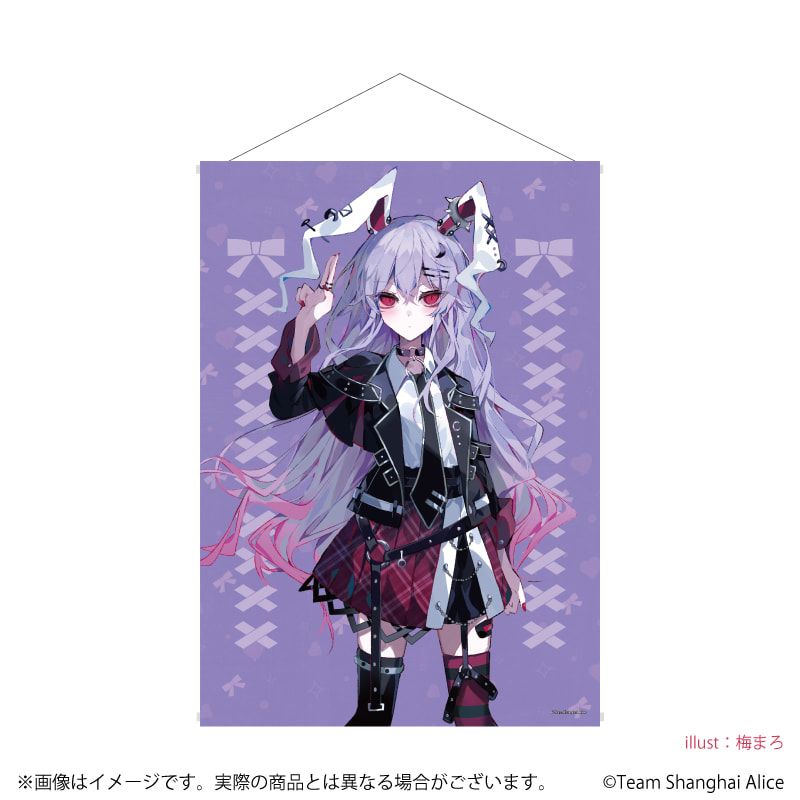 B2縦タペストリー「東方Project」15/鈴仙・優曇華院・イナバ 病みかわいいver.(描き起こしイラスト)