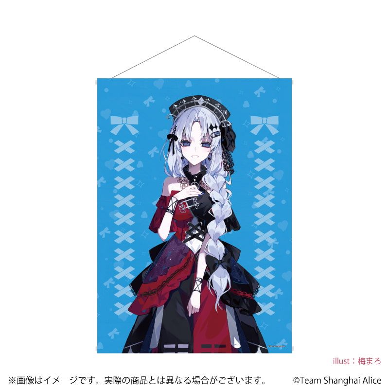 B2縦タペストリー「東方Project」13/八意永琳 病みかわいいver.(描き起こしイラスト)