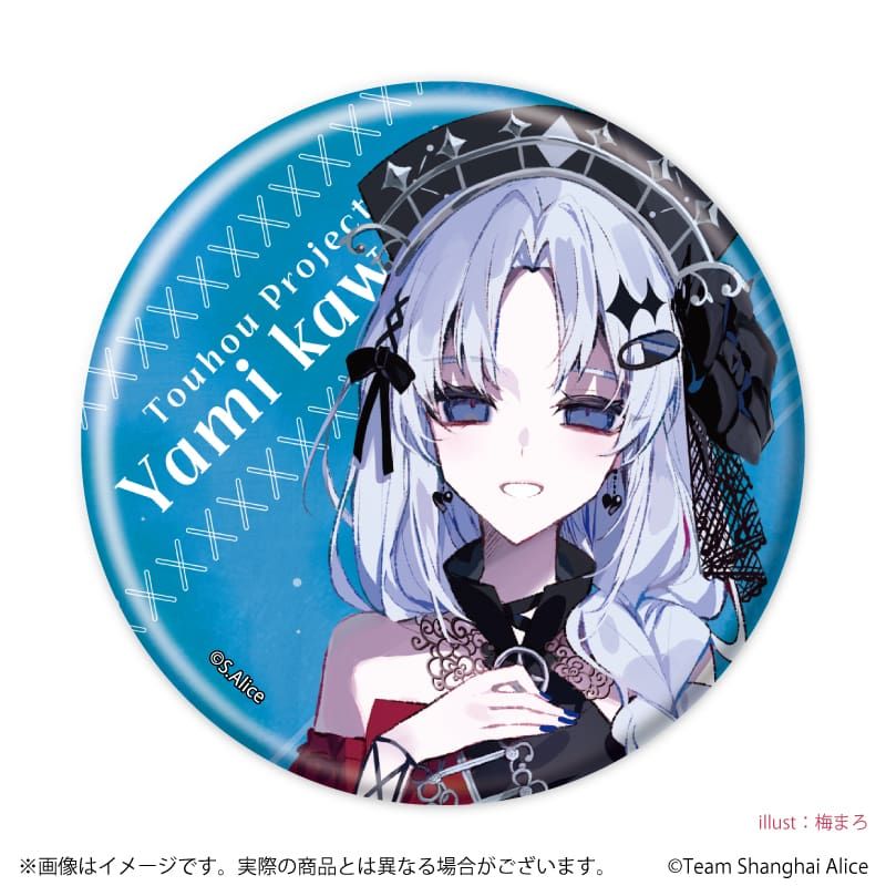 缶バッジ「東方Project」05/病みかわいいver. コンプリートセット(全6種)(描き起こしイラスト)