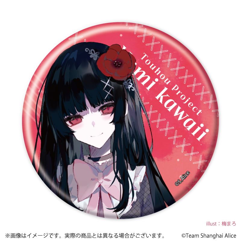 缶バッジ「東方Project」05/病みかわいいver. コンプリートセット(全6種)(描き起こしイラスト)