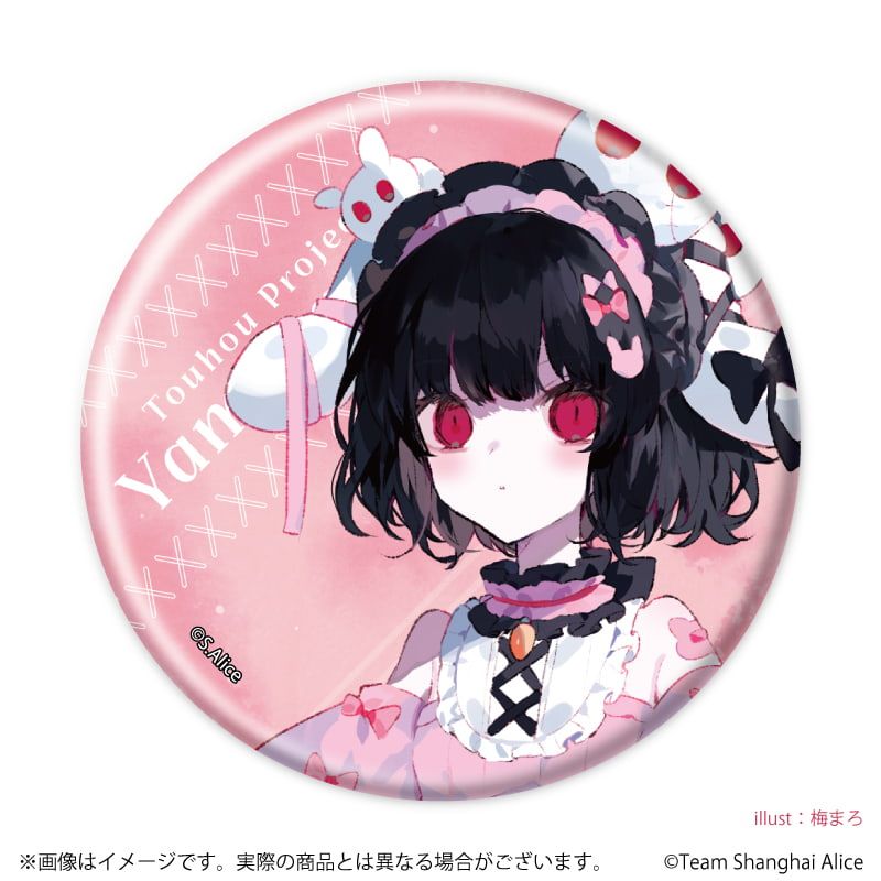 缶バッジ「東方Project」05/病みかわいいver. コンプリートセット(全6種)(描き起こしイラスト)