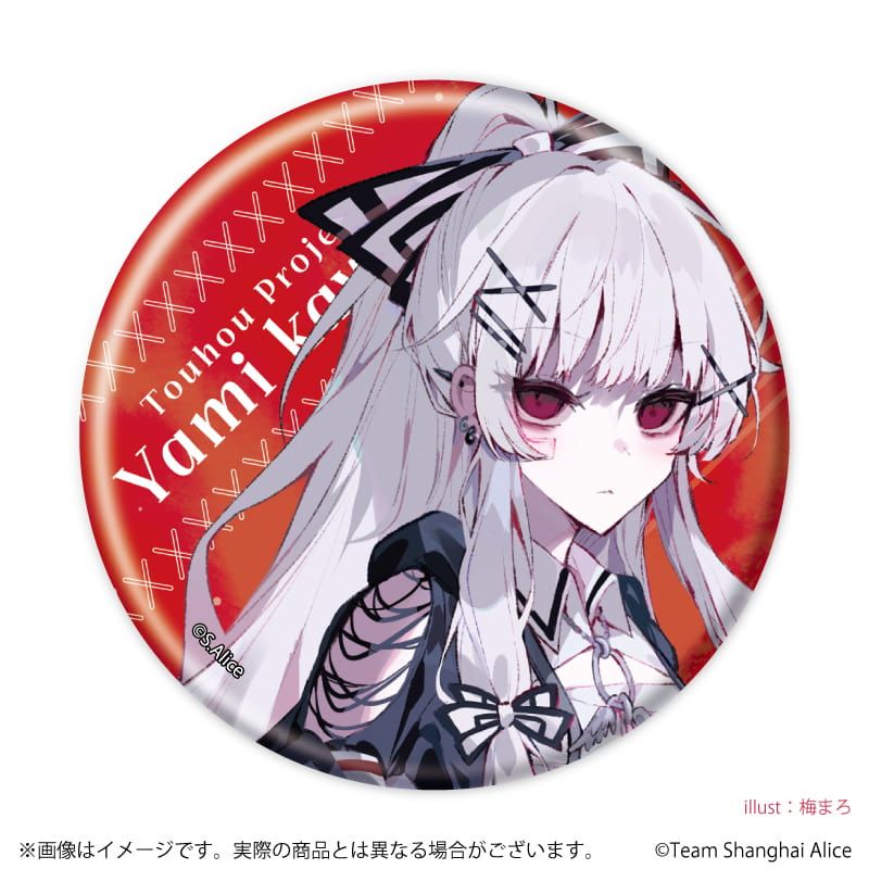 缶バッジ「東方Project」05/病みかわいいver. コンプリートセット(全6種)(描き起こしイラスト)