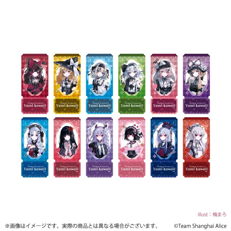 チケット風クリアカード「東方Project」01/病みかわいいver. ブラインド(12種)(描き起こしイラスト)