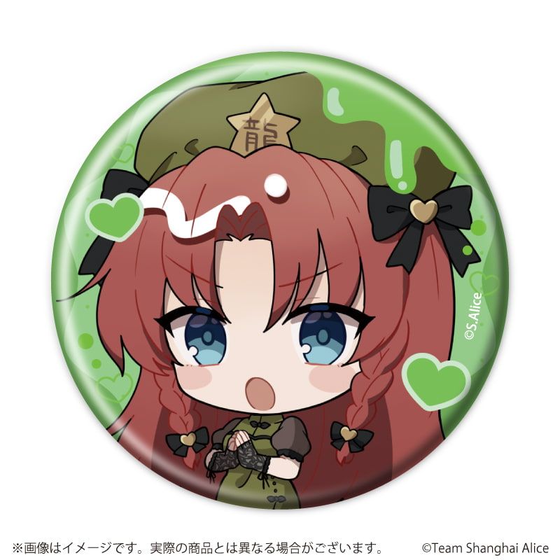 缶バッジ「東方Project」08/病みかわいいver. コンプリートセット(全6種)(ミニキャライラスト)