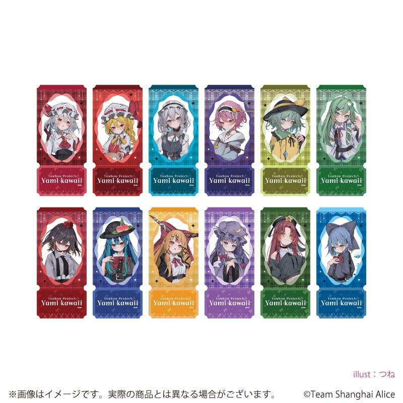 チケット風クリアカード「東方Project」02/病みかわいいver. コンプリートセット(全12種)(描き起こしイラスト)