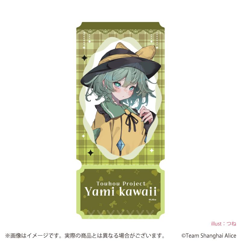 チケット風クリアカード「東方Project」02/病みかわいいver. コンプリートセット(全12種)(描き起こしイラスト)