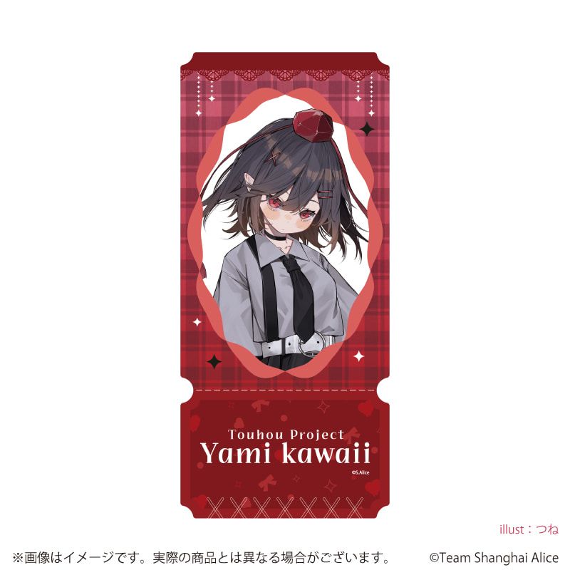 チケット風クリアカード「東方Project」02/病みかわいいver. コンプリートセット(全12種)(描き起こしイラスト)