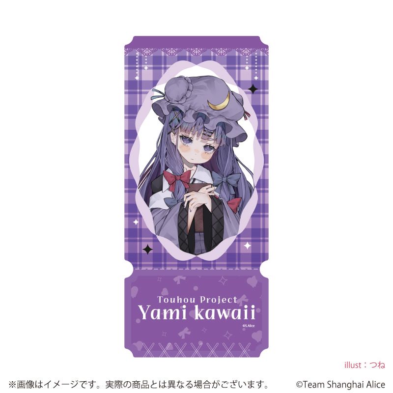 チケット風クリアカード「東方Project」02/病みかわいいver. コンプリートセット(全12種)(描き起こしイラスト)