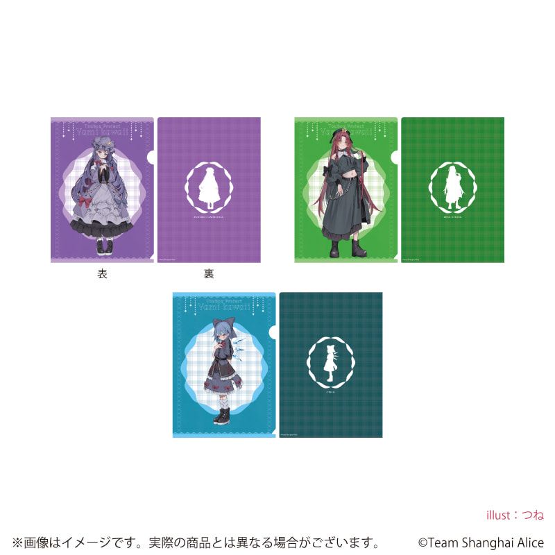 クリアファイル3枚セット「東方Project」08/パチュリー&美鈴&チルノ 病みかわいいver.(描き起こしイラスト)