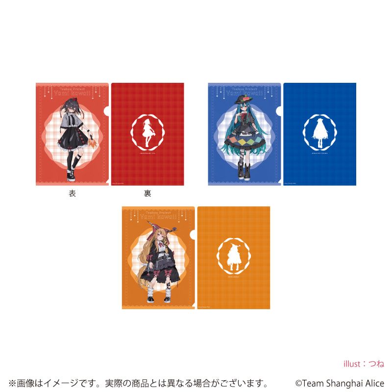 クリアファイル3枚セット「東方Project」07/文&天子&萃香 病みかわいいver.(描き起こしイラスト)