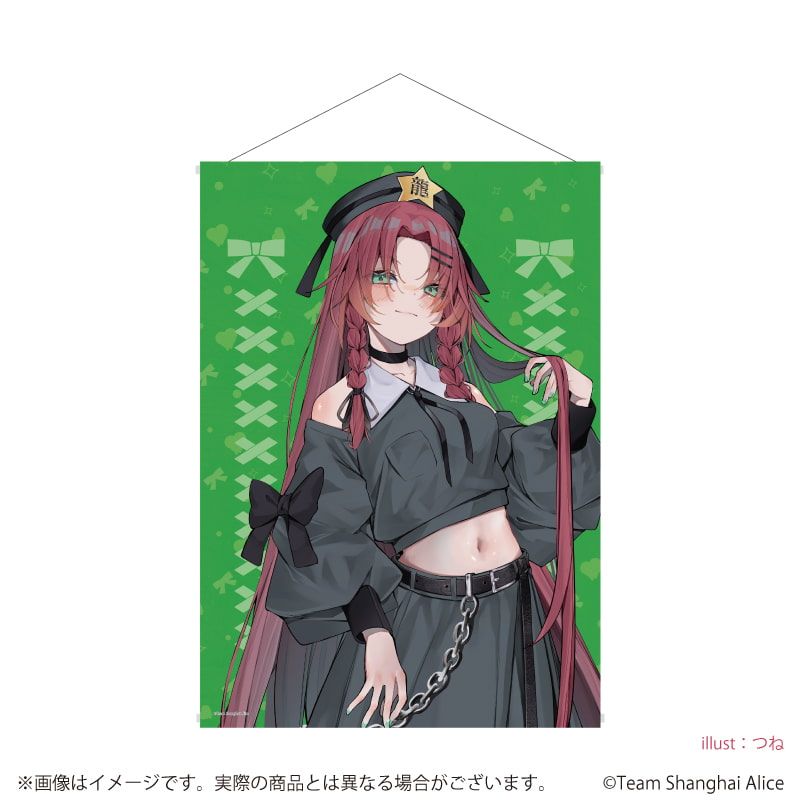 B2縦タペストリー「東方Project」23/紅美鈴 病みかわいいver.(描き起こしイラスト)