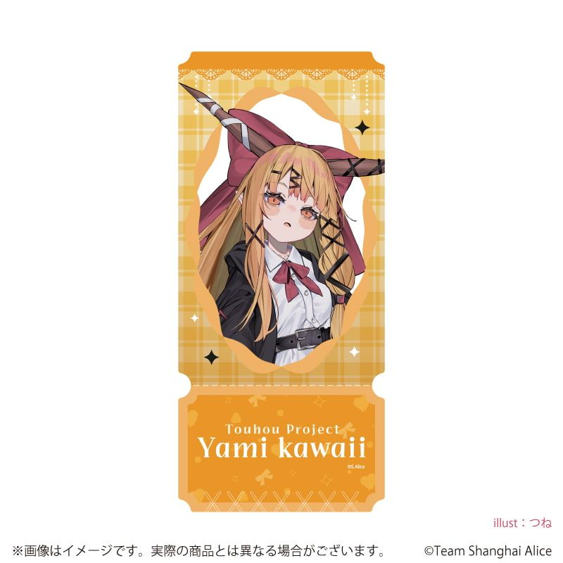 チケット風クリアカード「東方Project」02/病みかわいいver. ブラインド(12種)(描き起こしイラスト)