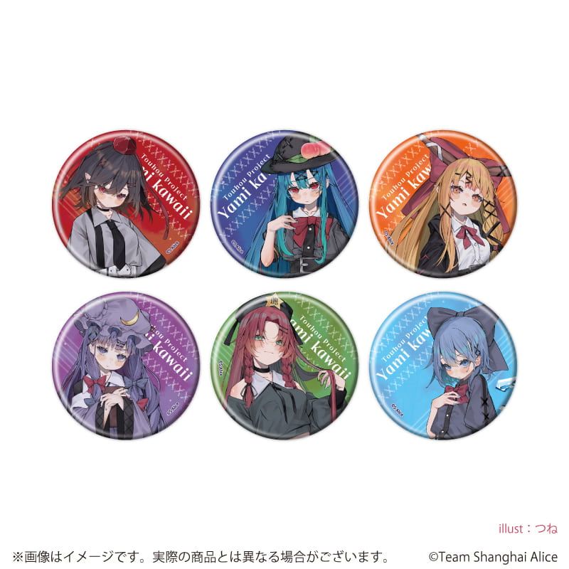 缶バッジ「東方Project」07/病みかわいいver. ブラインド(6種)(描き起こしイラスト)